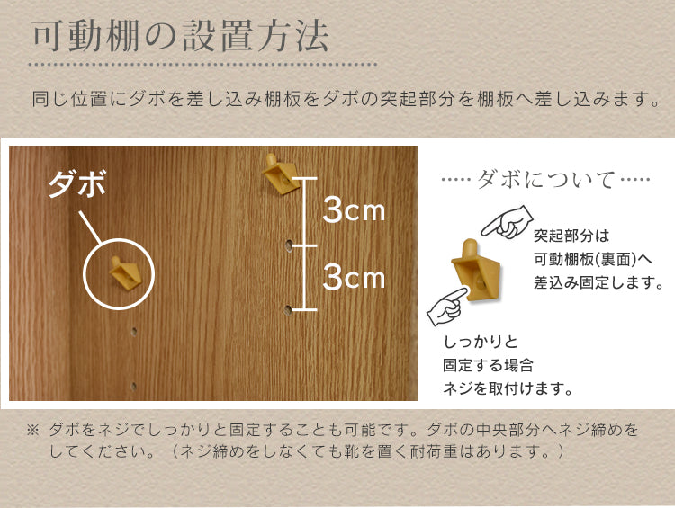 シューズボックス 収納 下駄箱 玄関 ラック 60cm幅 スリム 可動棚 トップオープン ブラウン ナチュラル ピジョン