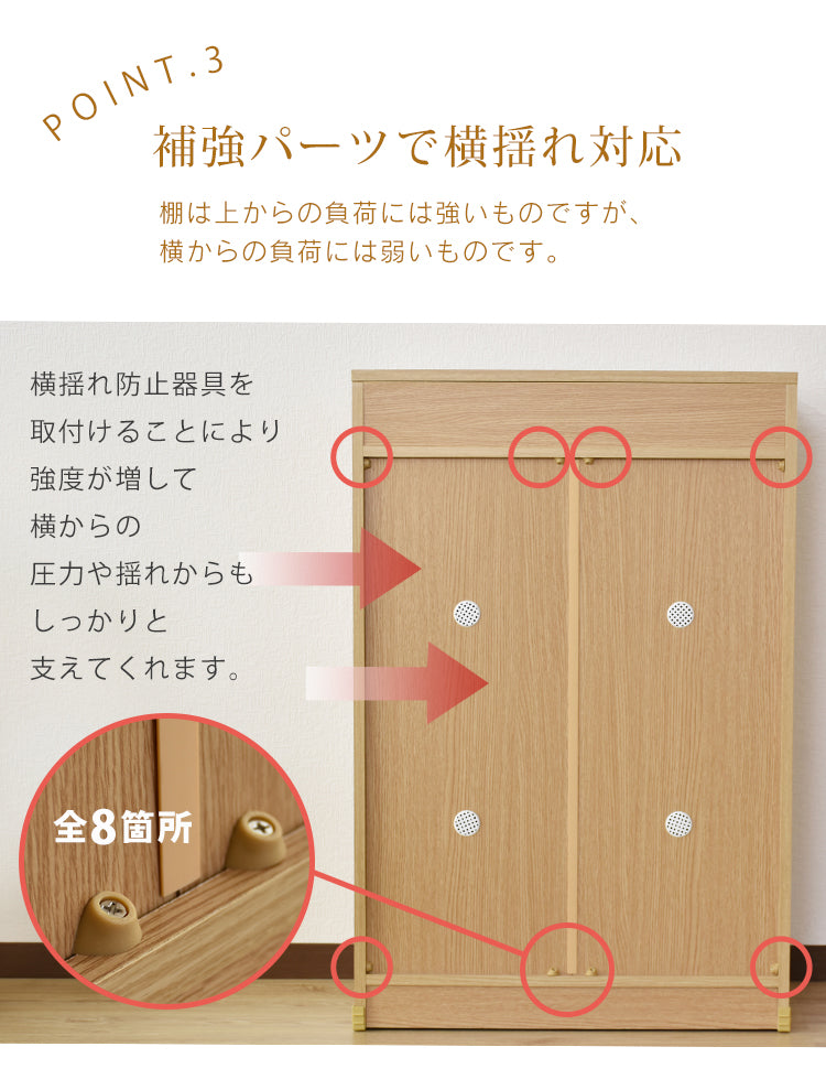 シューズボックス 収納 下駄箱 玄関 ラック 60cm幅 スリム 可動棚 トップオープン ブラウン ナチュラル ピジョン