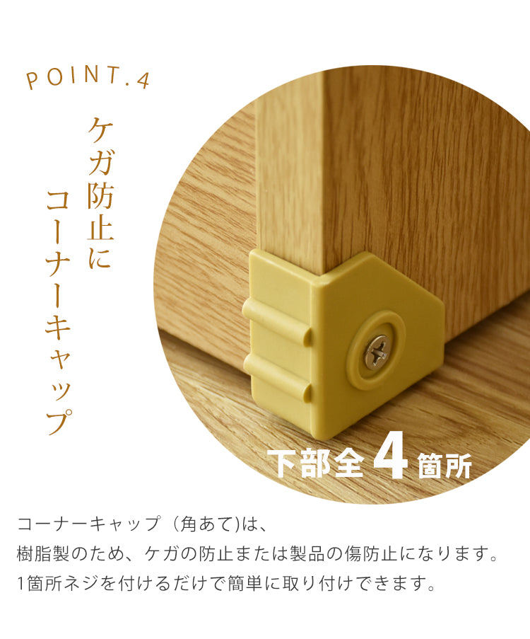 シューズボックス 収納 下駄箱 玄関 ラック 60cm幅 スリム 可動棚 トップオープン ブラウン ナチュラル ピジョン