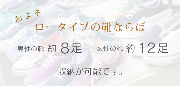 シューズボックス 収納 下駄箱 玄関 ラック 60cm幅 スリム 可動棚 トップオープン ブラウン ナチュラル ピジョン