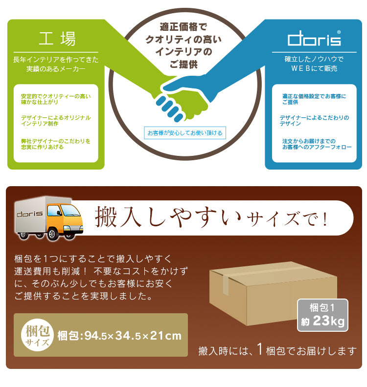 シューズボックス 収納 下駄箱 玄関 ラック 60cm幅 スリム 可動棚 トップオープン ブラウン ナチュラル ピジョン