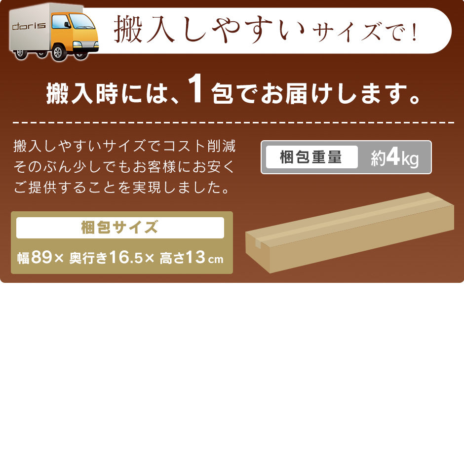 幅100cm ハンガーラック ピキ