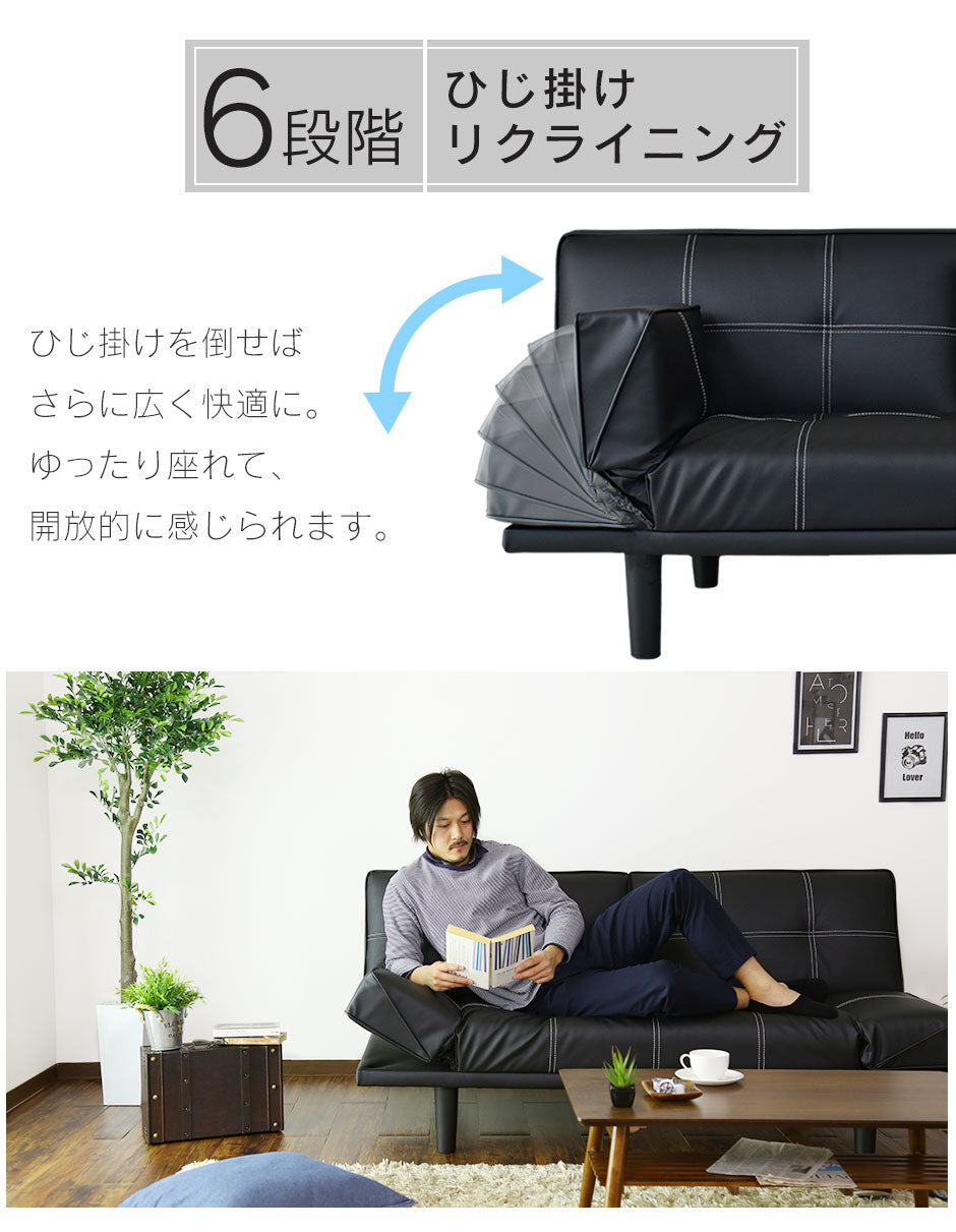 2人掛け 2人用ソファ ソファーベッド プラタ