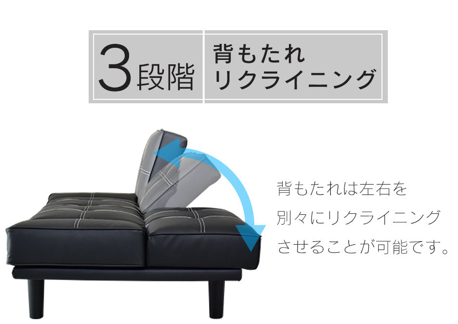 2人掛け 2人用ソファ ソファーベッド プラタ