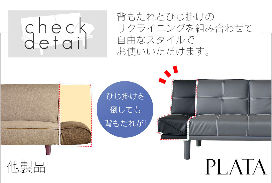 2人掛け 2人用ソファ ソファーベッド プラタ