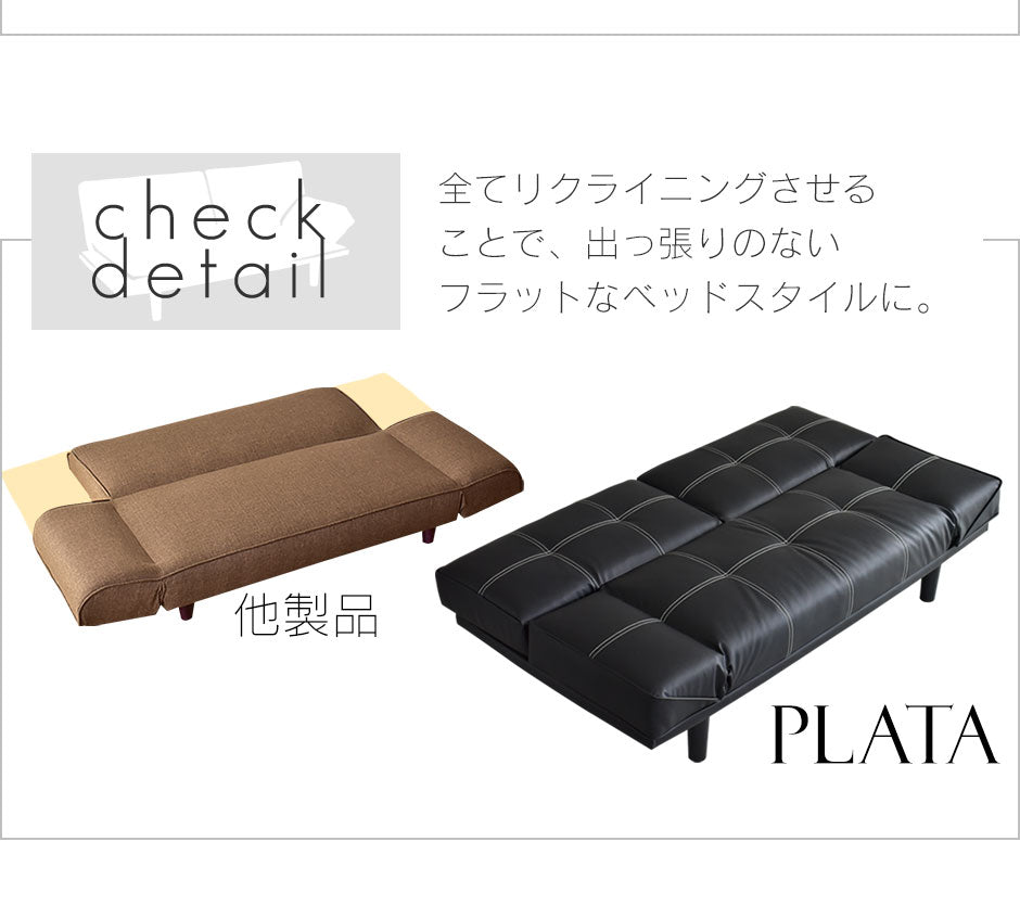 2人掛け 2人用ソファ ソファーベッド プラタ