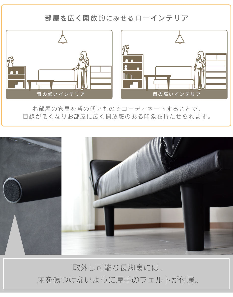 2人掛け 2人用ソファ ソファーベッド プラタ