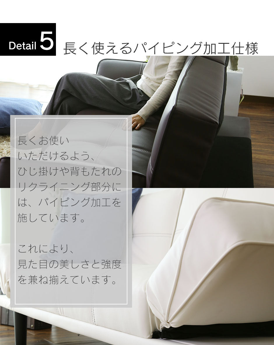 2人掛け 2人用ソファ ソファーベッド プラタ