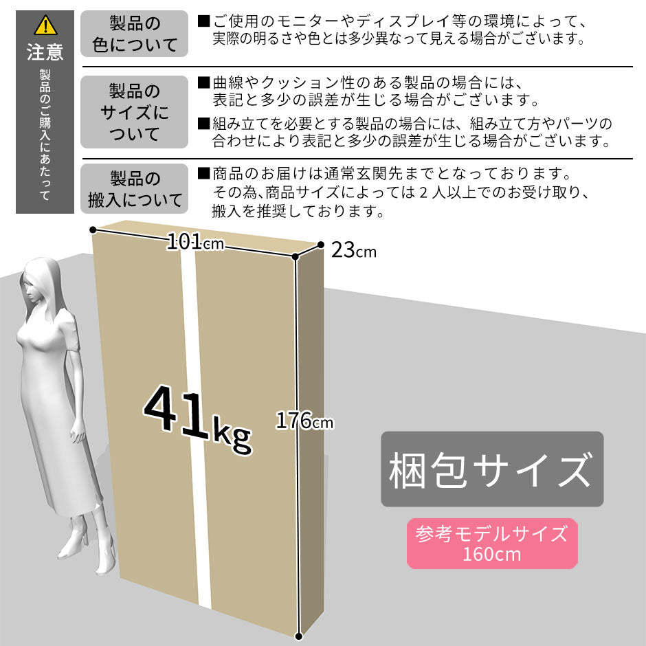2人掛け 2人用ソファ ソファーベッド プラタ