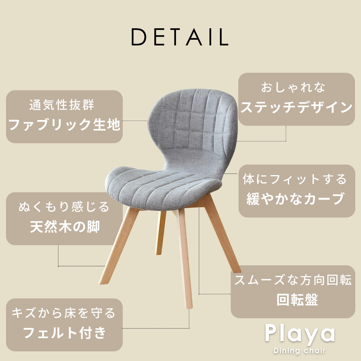 オフィスチェア プラヤ