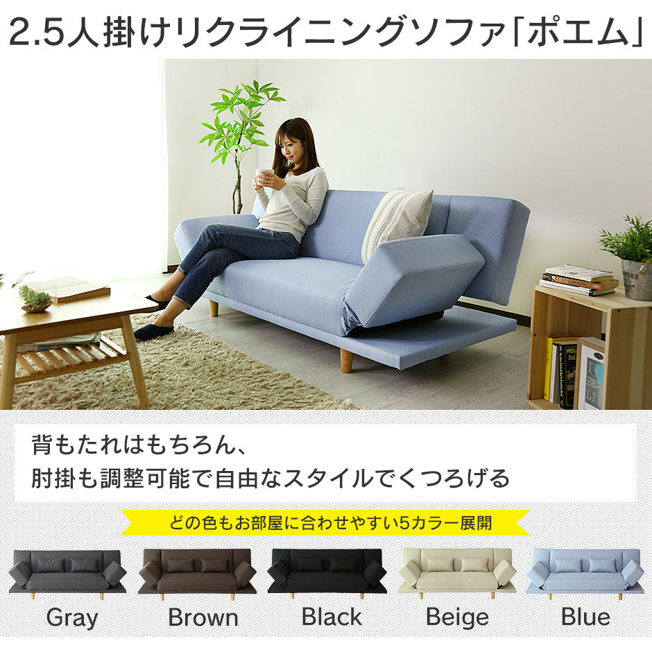 ソファベッド 2人用ソファ ポエム