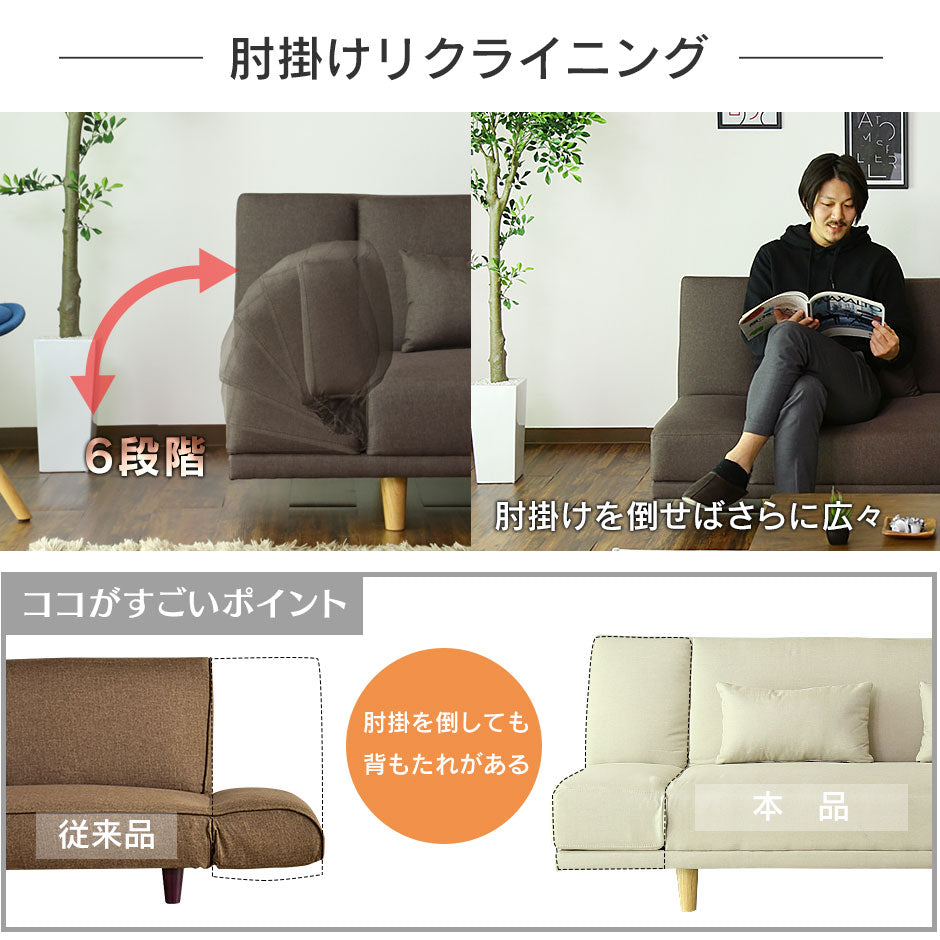 ソファベッド 2人用ソファ ポエム