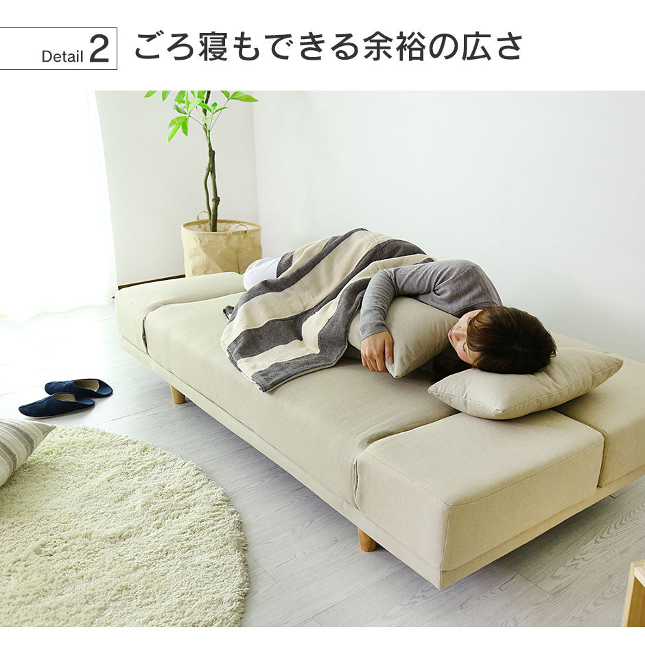 ソファベッド 2人用ソファ ポエム