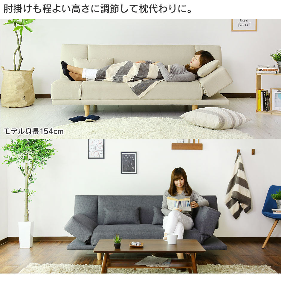 ソファベッド 2人用ソファ ポエム