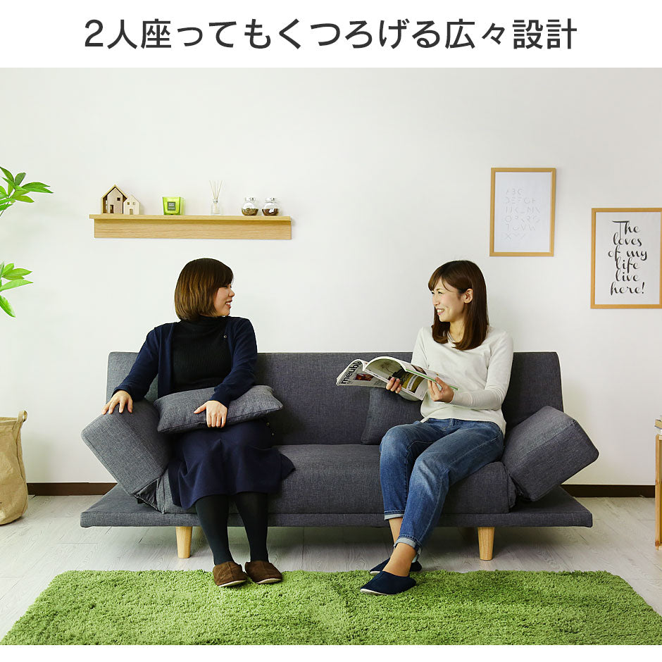 ソファベッド 2人用ソファ ポエム