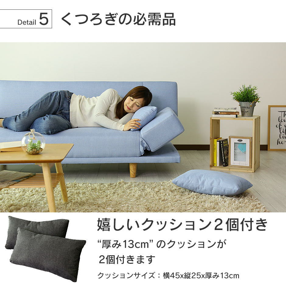 ソファベッド 2人用ソファ ポエム