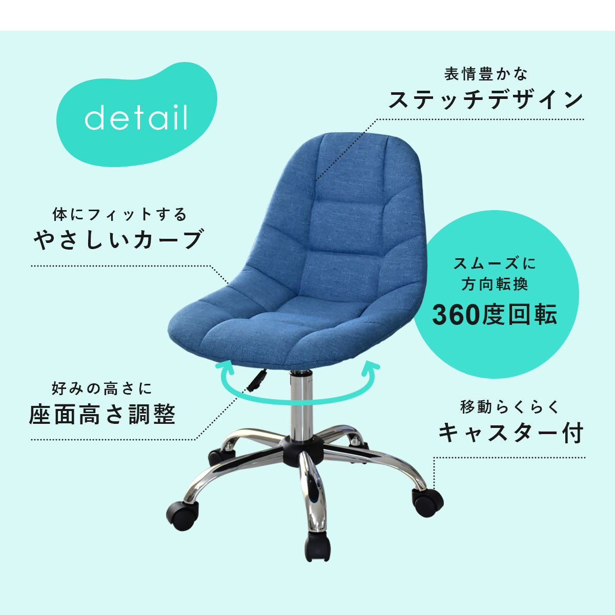 オフィスチェア ポノイ
