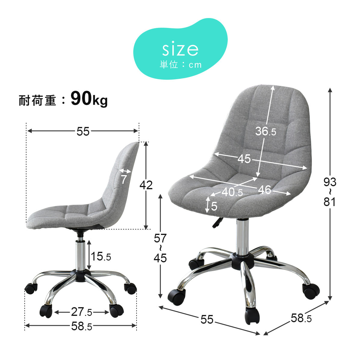 オフィスチェア ポノイ