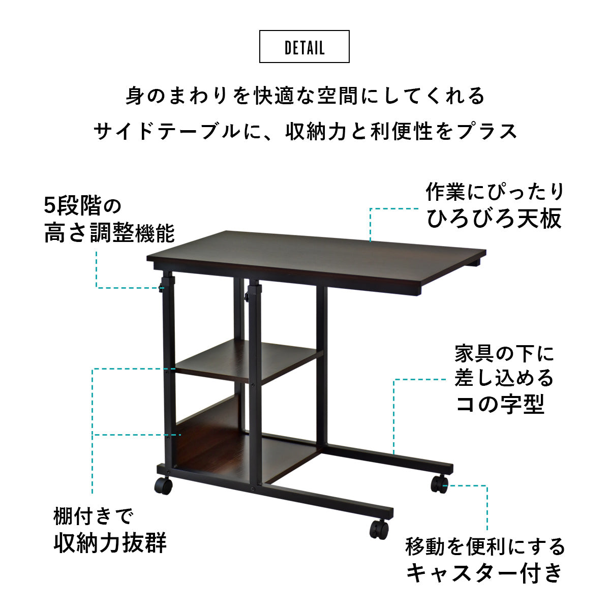 サイドテーブル ポリタ
