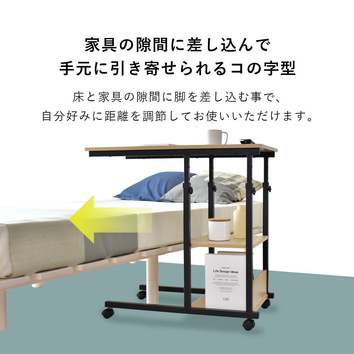 サイドテーブル ポリタ