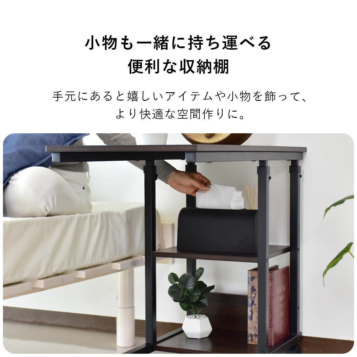 サイドテーブル ポリタ