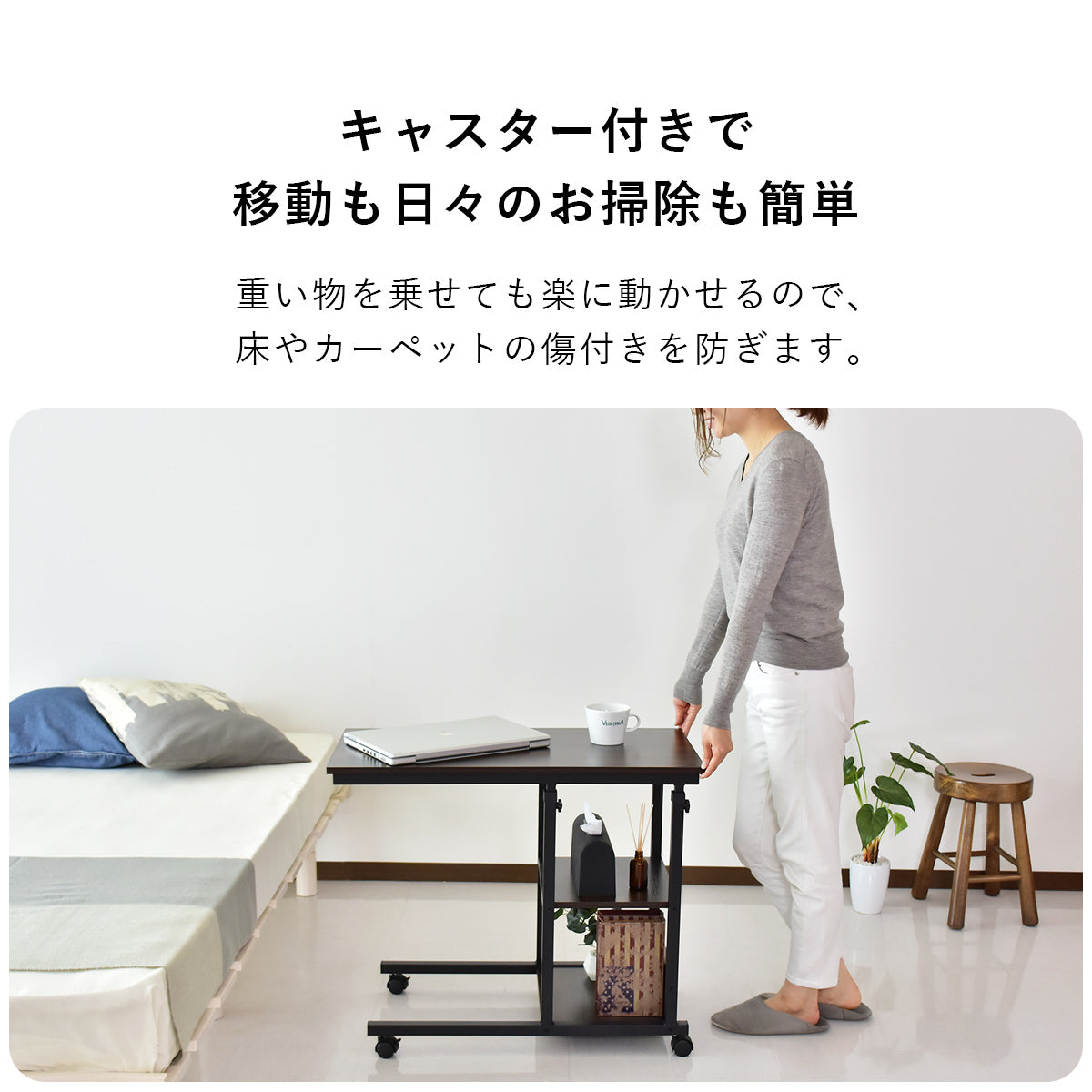 サイドテーブル ポリタ