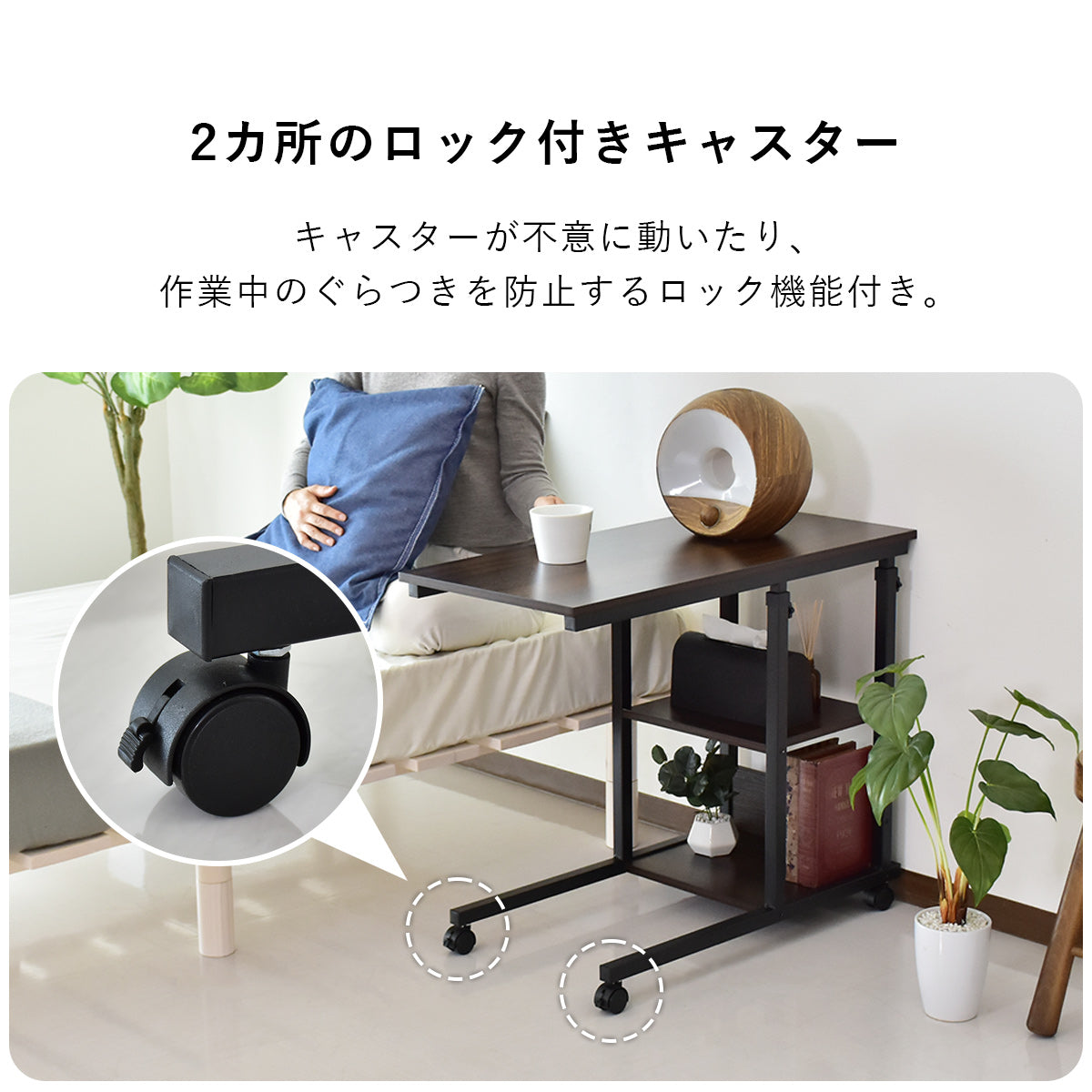 サイドテーブル ポリタ
