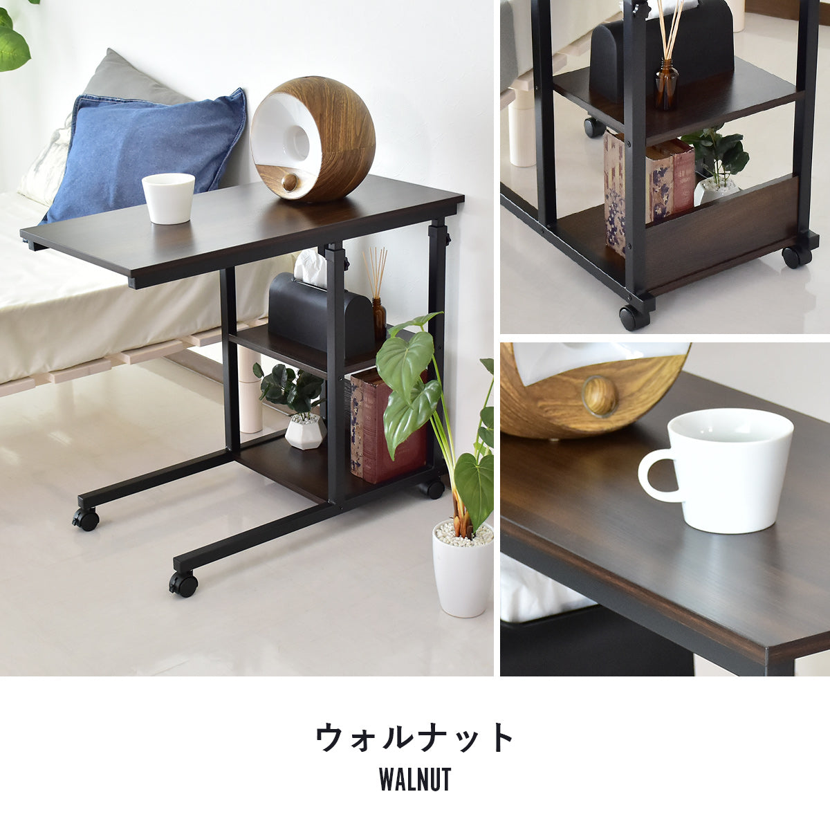 サイドテーブル ポリタ