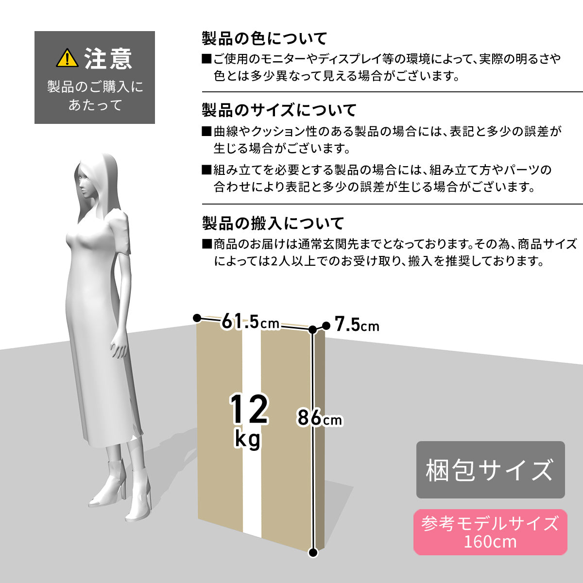 サイドテーブル ポリタ
