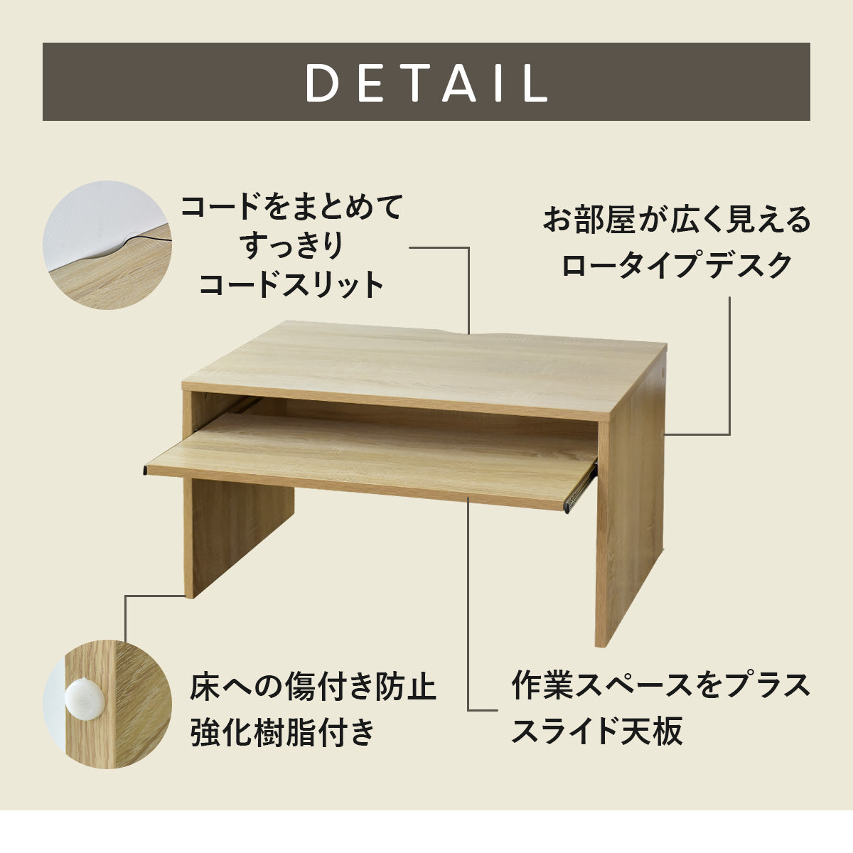 【幅80】 パソコンデスク ポゼ