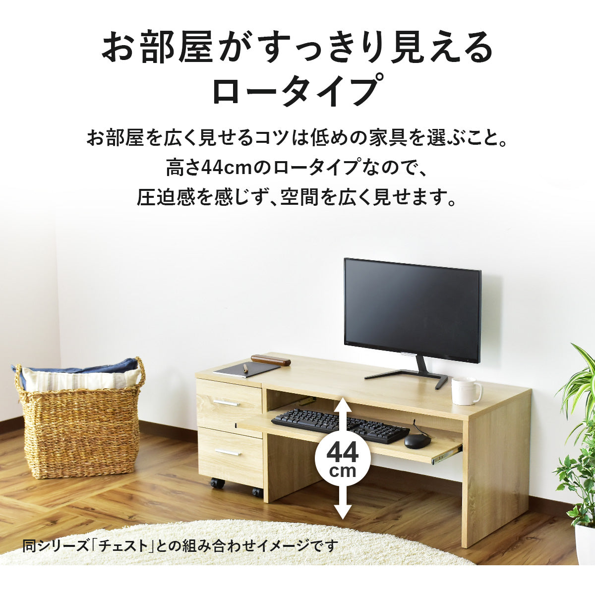 【幅80】 パソコンデスク ポゼ