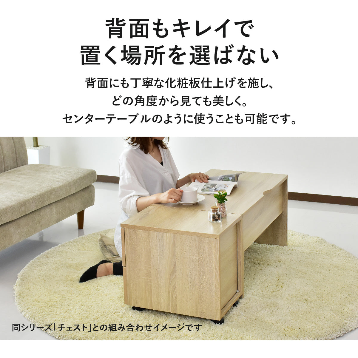 【幅80】 パソコンデスク ポゼ