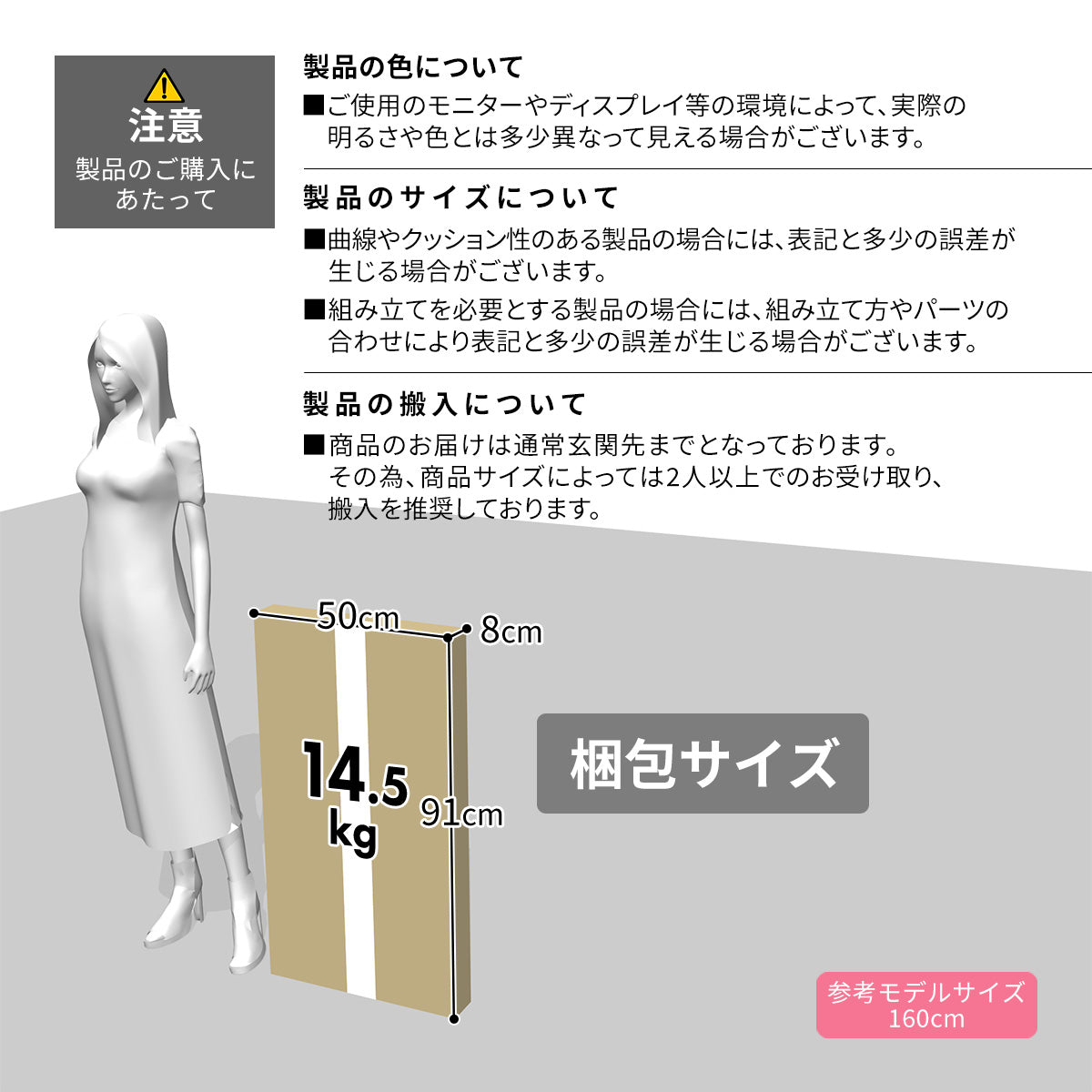 【幅80】 パソコンデスク ポゼ