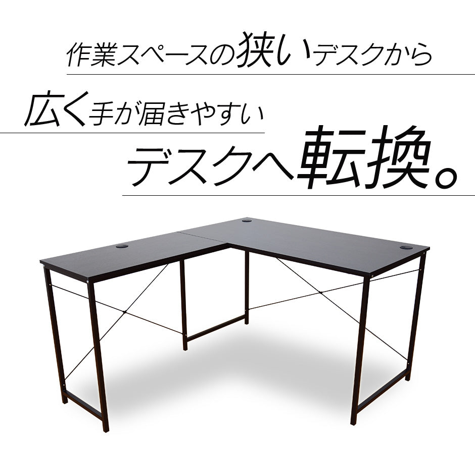 【幅120】L字型デスク  プライム