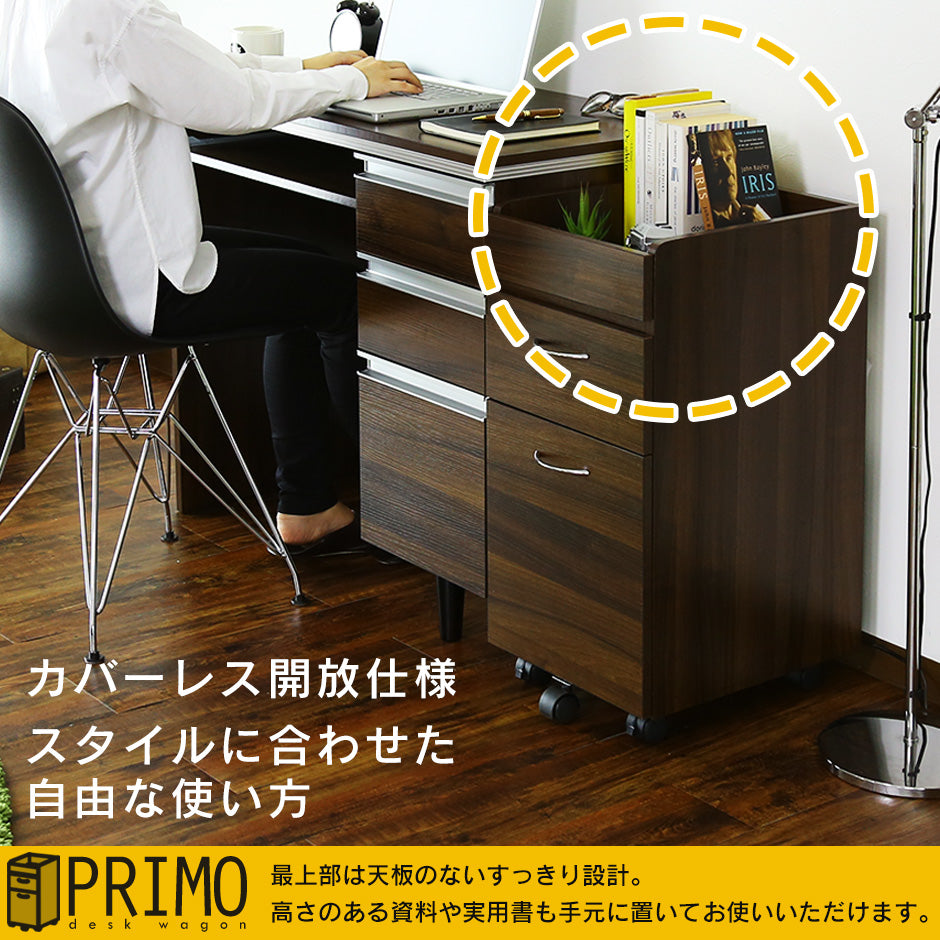 デスクワゴン プリモ
