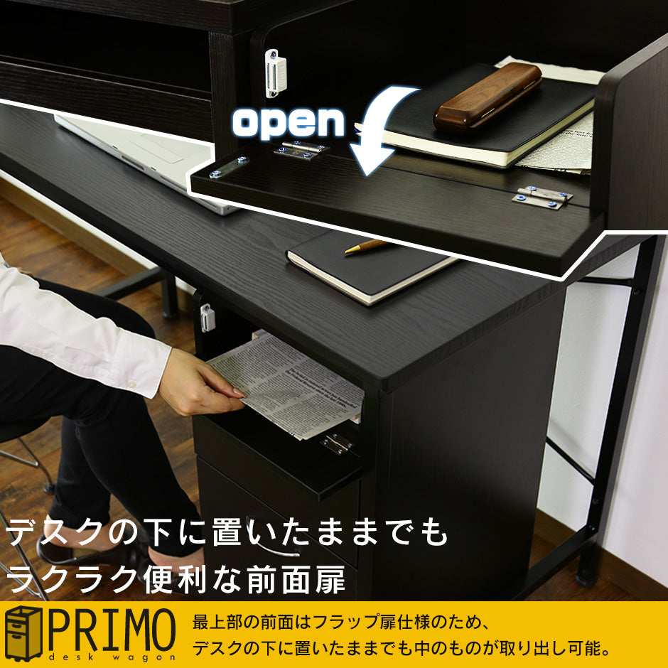 デスクワゴン プリモ