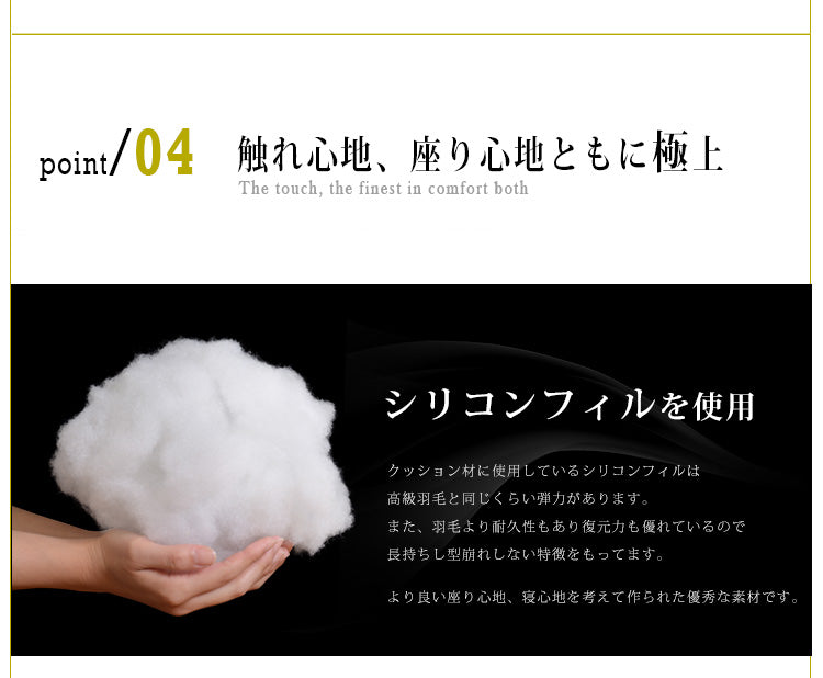 ソファベッド 2人用ソファ クワトロ