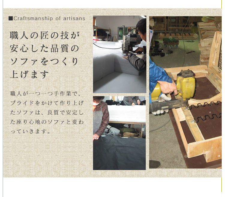 ソファベッド 2人用ソファ クワトロ