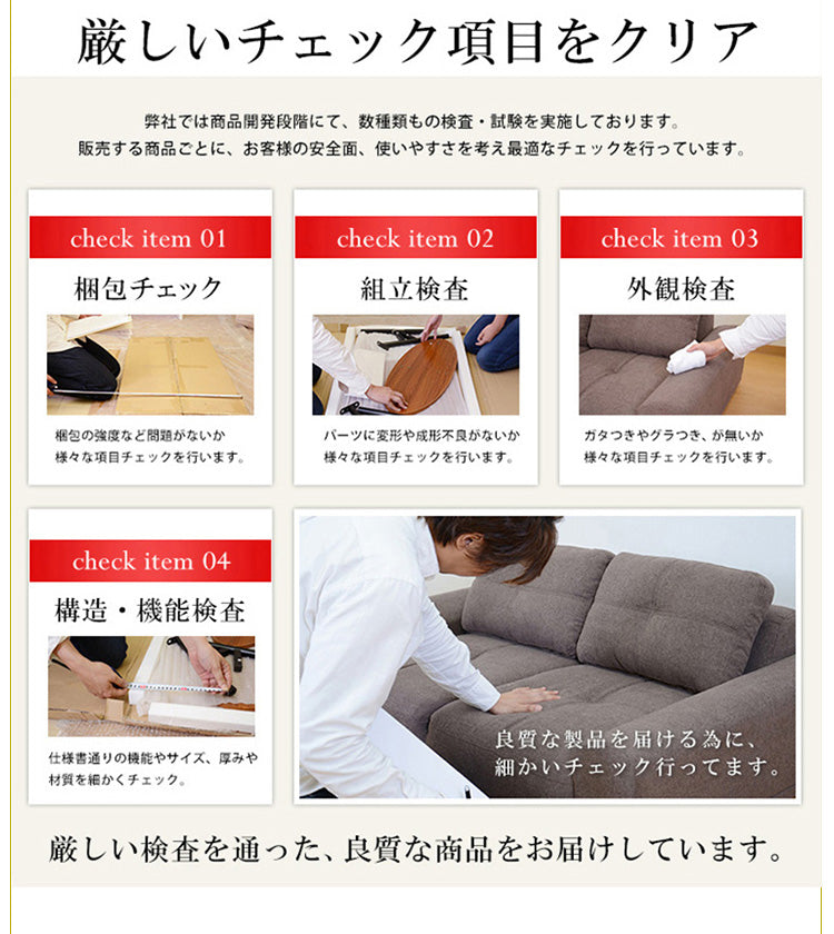 ソファベッド 2人用ソファ クワトロ