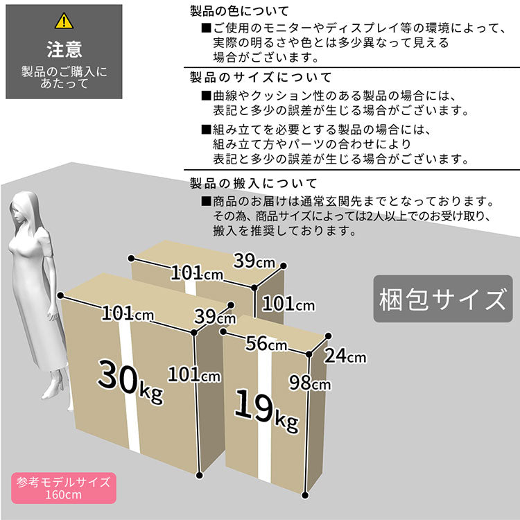ソファベッド 2人用ソファ クワトロ