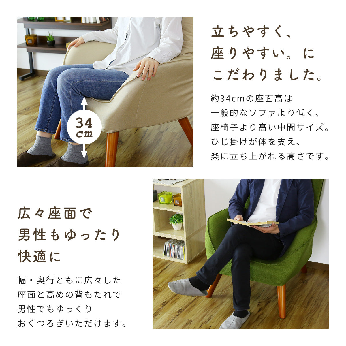 1人掛けチェア キチェプラス