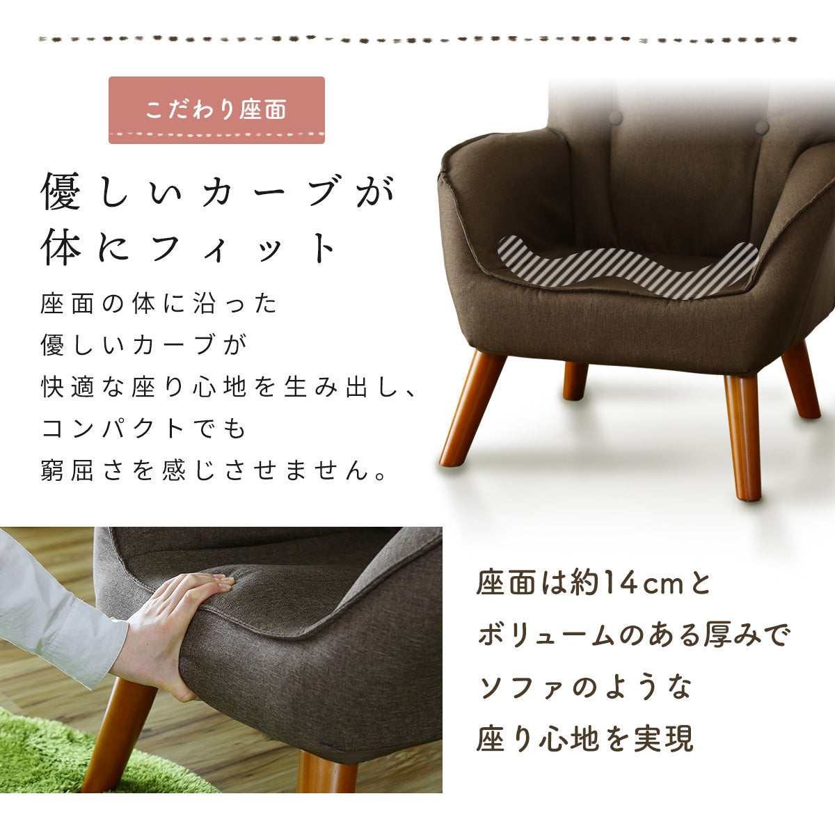 1人掛けチェア キチェプラス