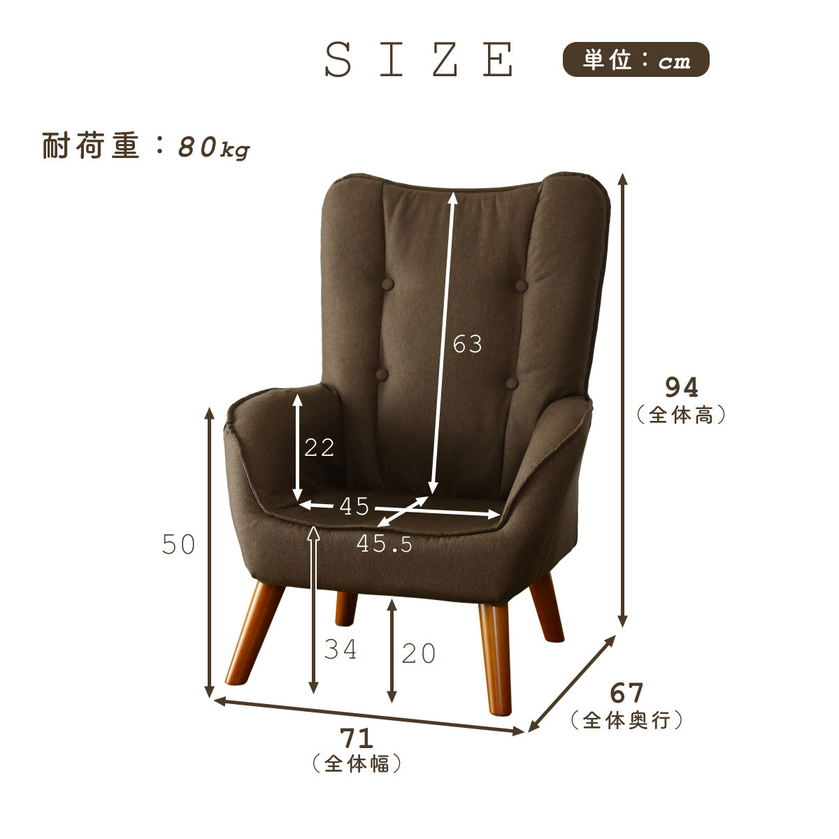 1人掛けチェア キチェプラス