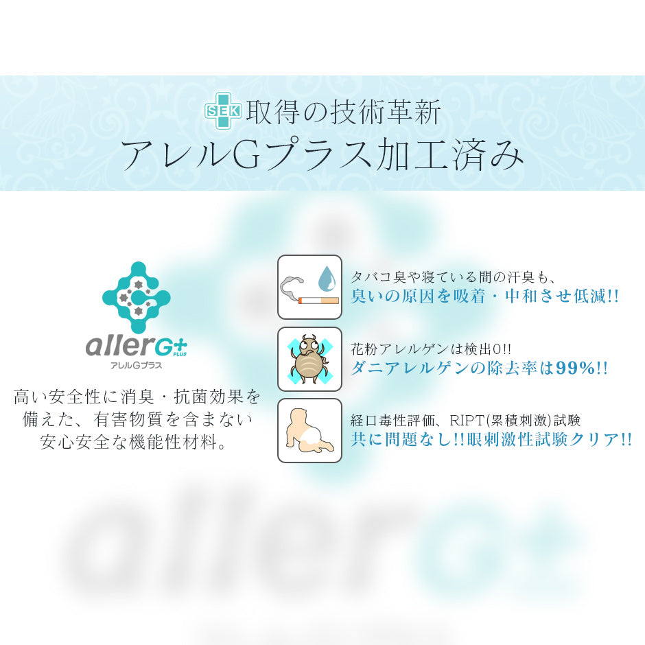掛け羽毛布団 シングル アースフレンドリーダウン