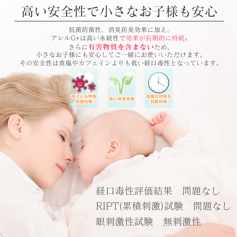 掛け羽毛布団 シングル アースフレンドリーダウン