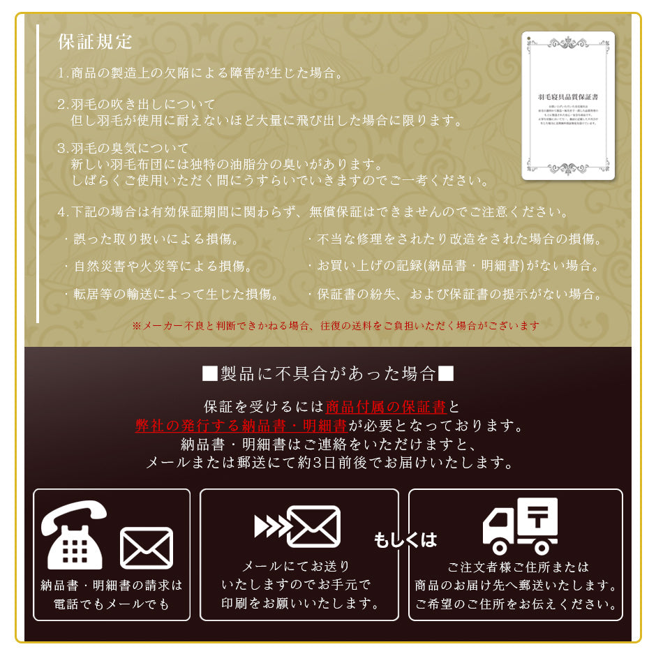 ダブル 掛け布団 エコバランスダウン