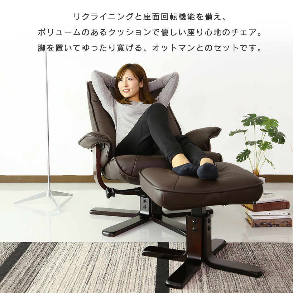 パーソナルソファ リクライニング ひとりがけ ソファ コロナ