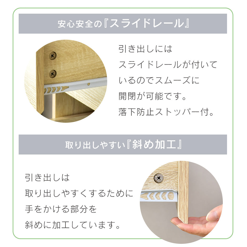 【幅90】引き出し収納付きデスク ミリート