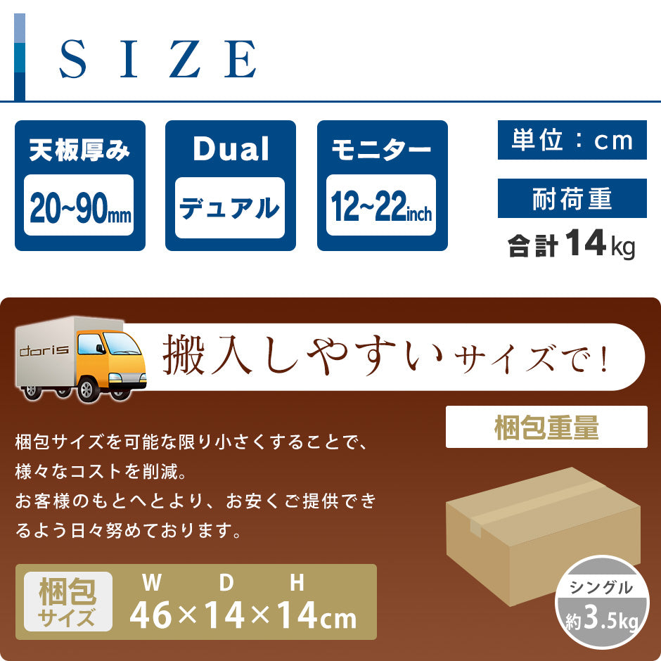 モニターアーム キロンデュアル