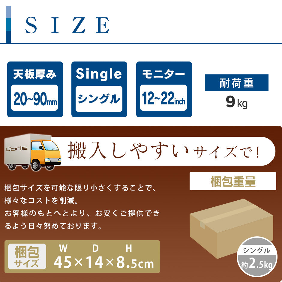 モニターアーム キロン シングル